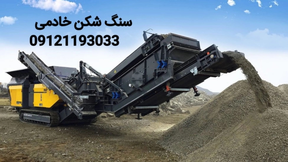 Tahran'da taş kırıcı üretimi