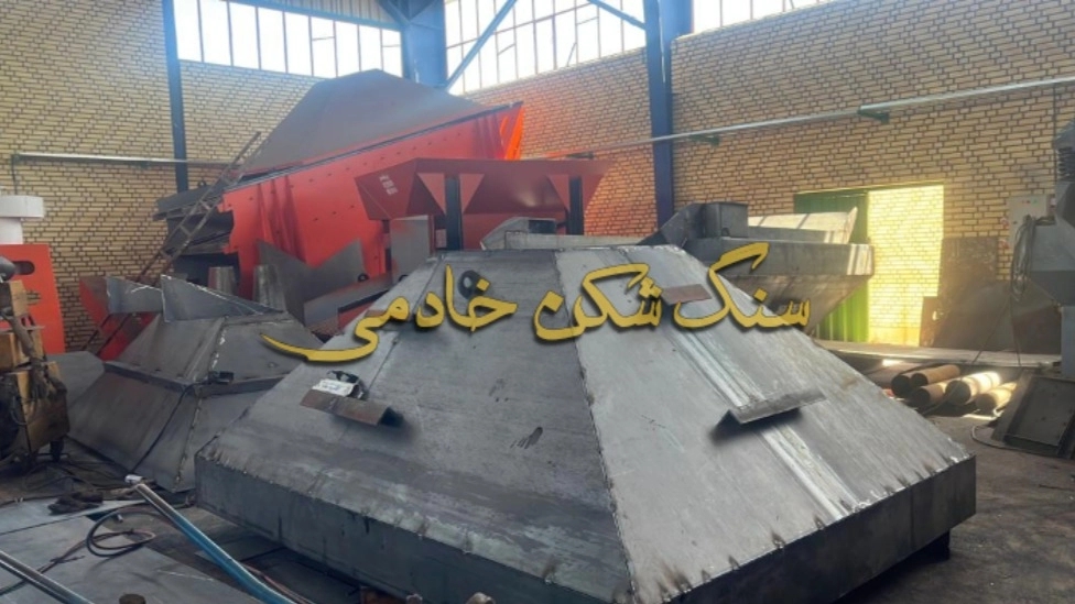 تولید دستگاه سنگ شکن در تهران