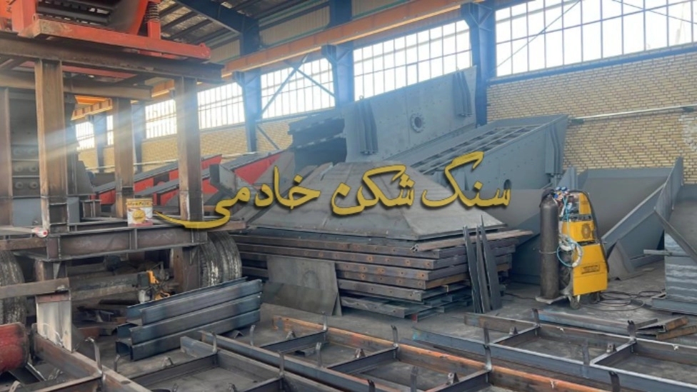 ویدئو مجموعه پارس طبیعت متین