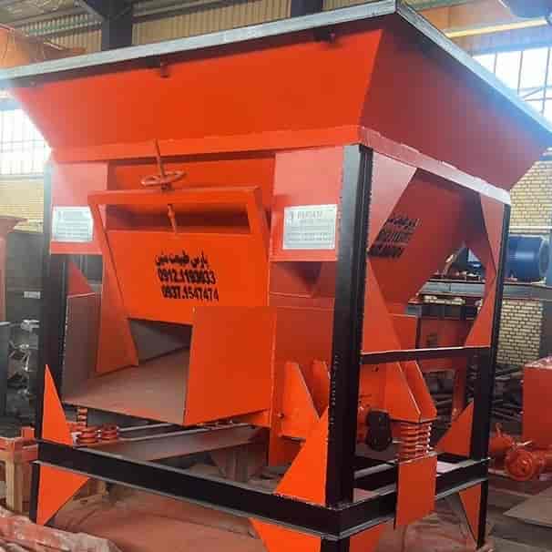 Vibrating feeder device