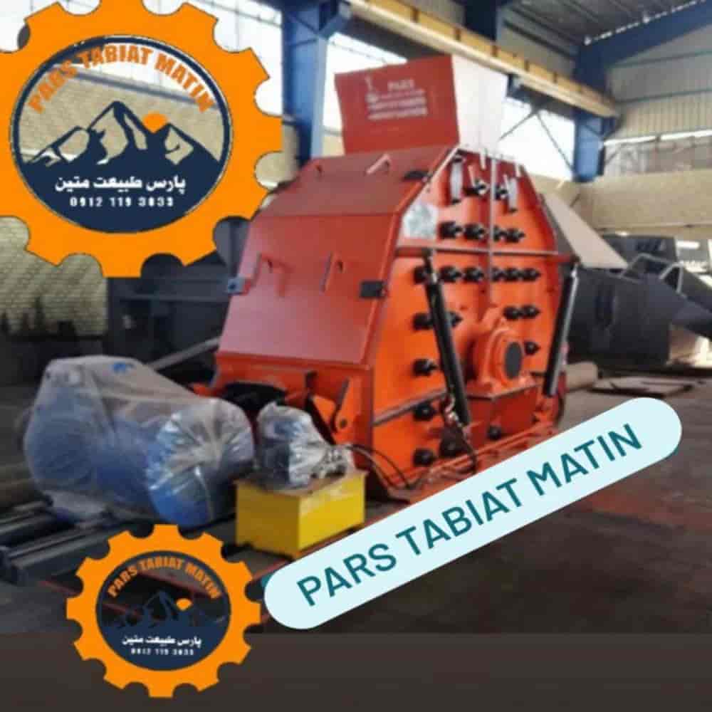 Double sided sand maker